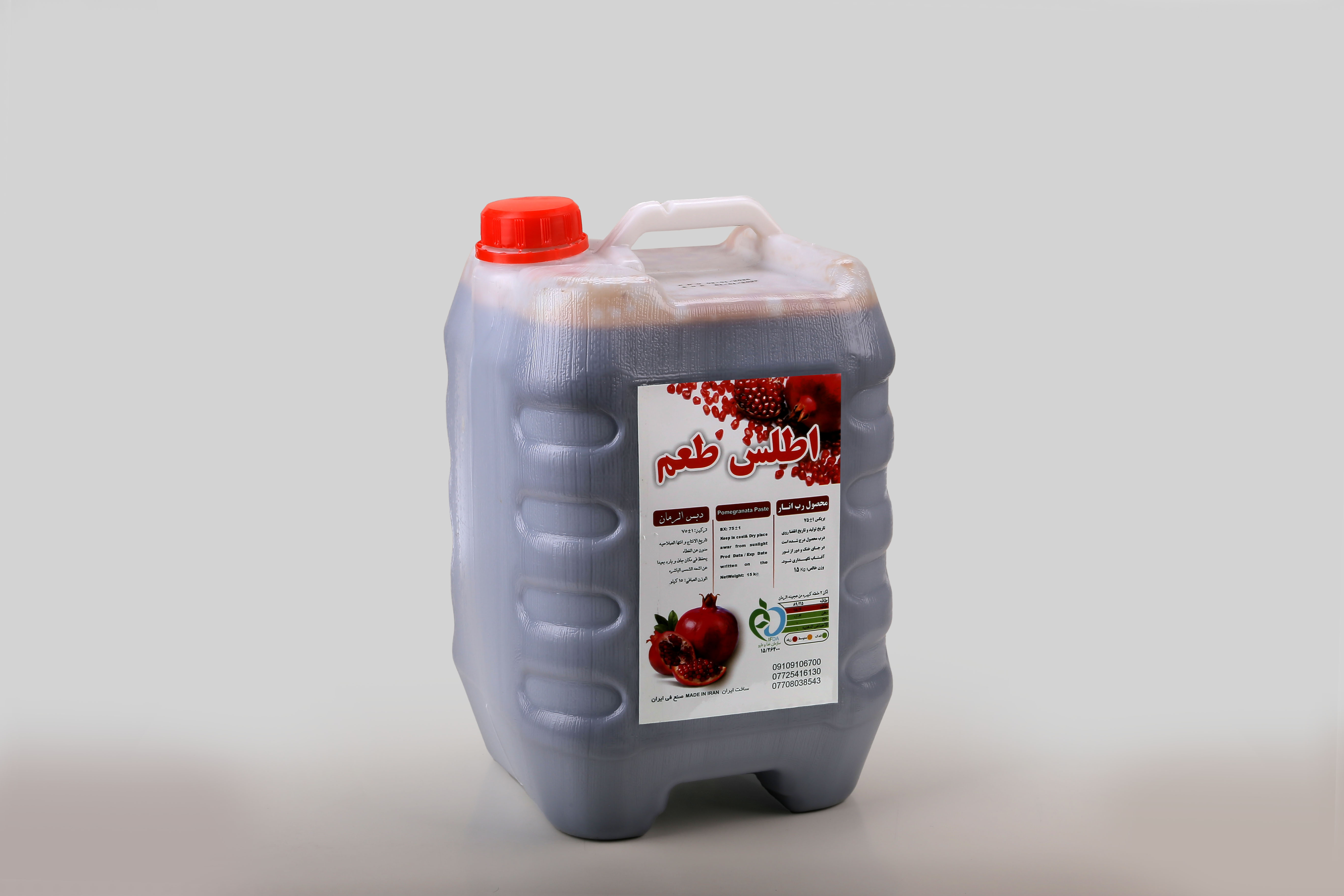 رب انار